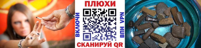 Где можно купить наркотики Одинцово Гашиш  Кокаин  Меф мяу мяу  ТГК  Каннабис 