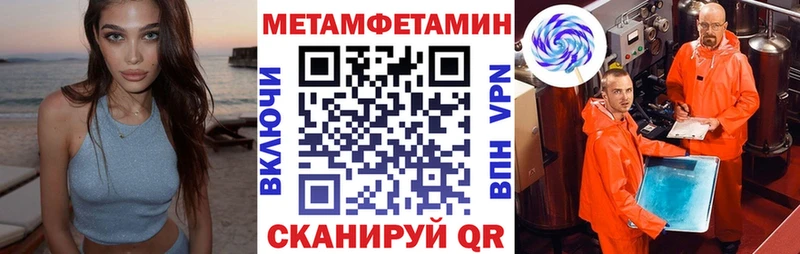 Амфетамин 97%  сколько стоит  hydra ССЫЛКА  Одинцово 