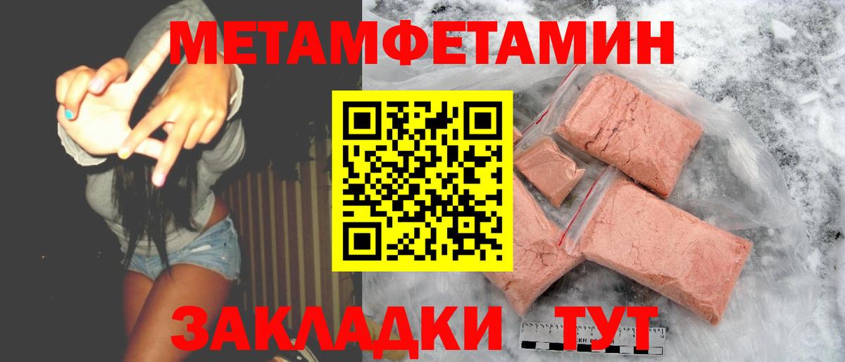 Амфетамин Premium Одинцово