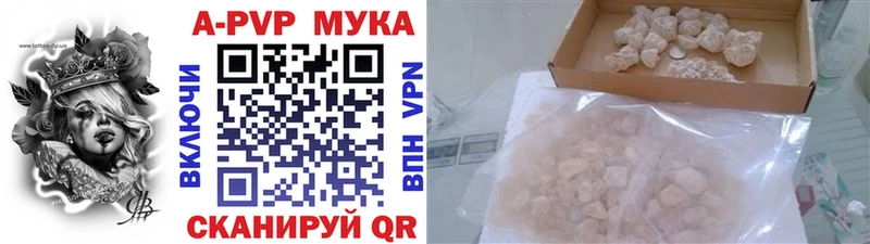 A PVP Соль мега Одинцово даркнет сайт