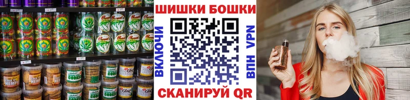 закладки  Одинцово  Cannafood марихуана 