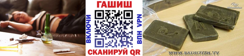 ГАШ ice o lator  mega онион  Одинцово 