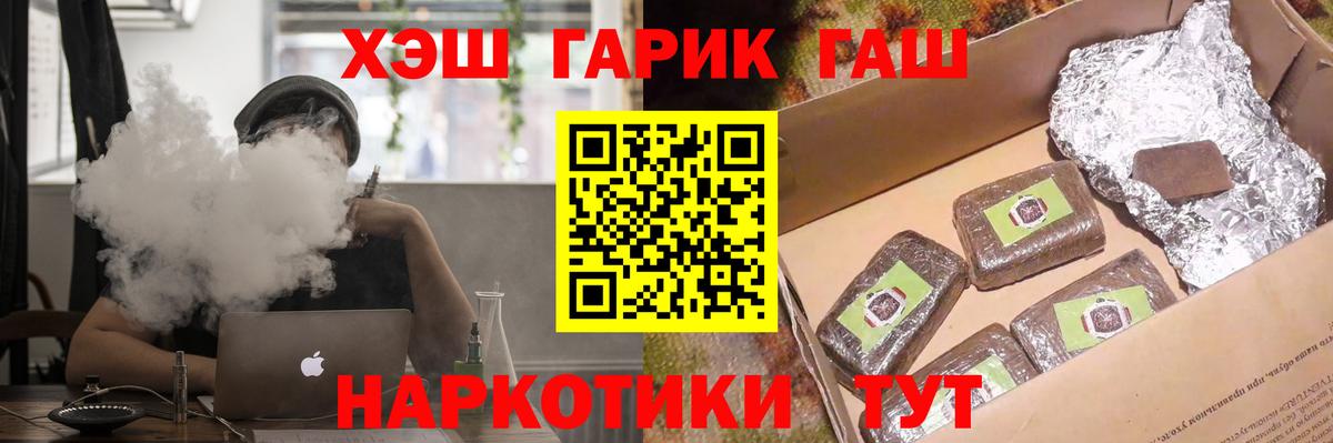 Одинцово  ГАШ ice o lator  Вход с VPN 