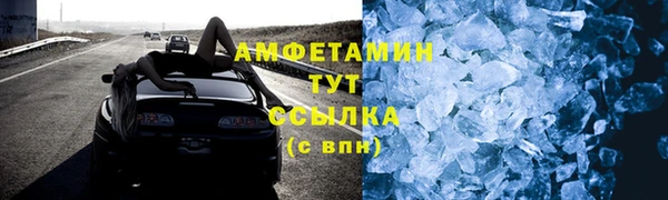 меф VHQ Пенза