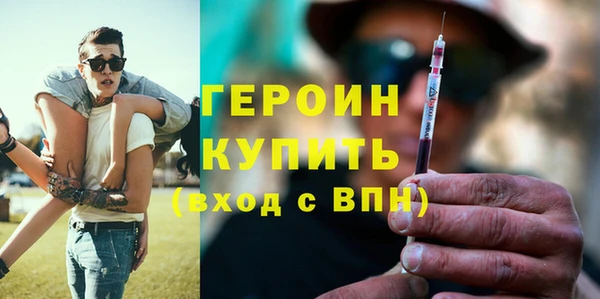 гидропоника Абаза