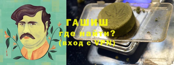 гидропоника Абаза