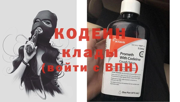 не бодяженный Абдулино