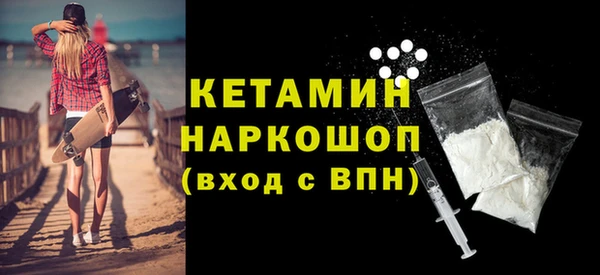 гидропоника Абаза