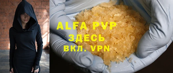 МДПВ Абинск