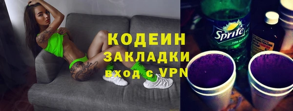 не бодяженный Абдулино