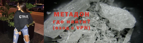 не бодяженный Абдулино