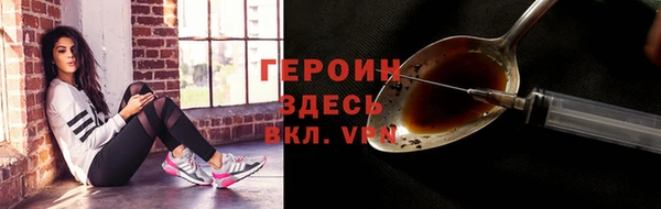 гидропоника Абаза