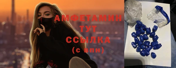 не бодяженный Абдулино