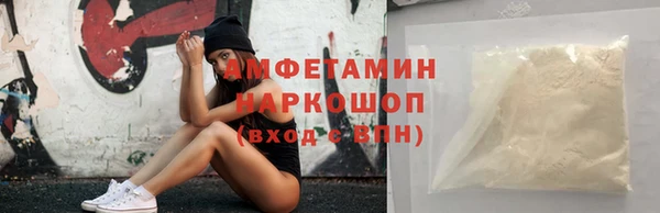 гидропоника Абаза