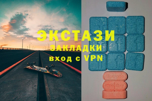 не бодяженный Абдулино