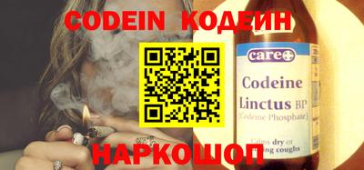 стаф Новокубанск