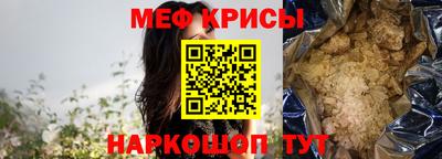 синтетический гашиш Обь