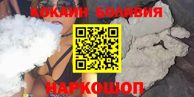 синтетический гашиш Обь