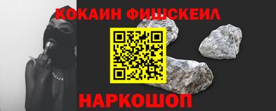 метадон Новозыбков