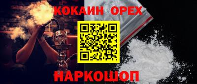 метадон Новозыбков