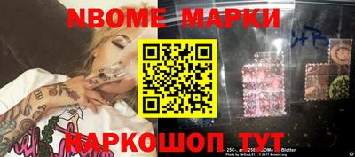 стаф Новокубанск