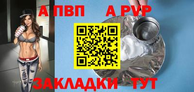 метадон Новозыбков