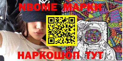 мескалин Нягань