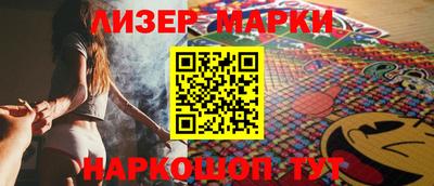 синтетический гашиш Обь