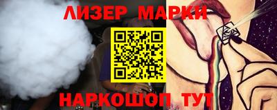 мескалин Нягань