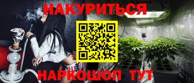 дмт Обнинск