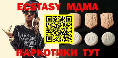 стаф Новокубанск