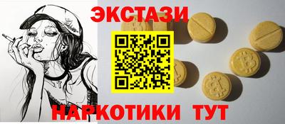 метадон Новозыбков