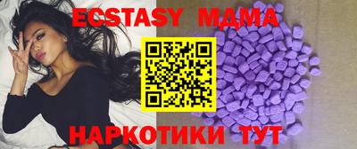 метадон Новозыбков
