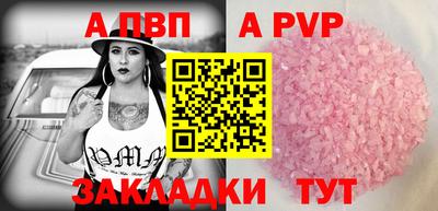 синтетический гашиш Обь