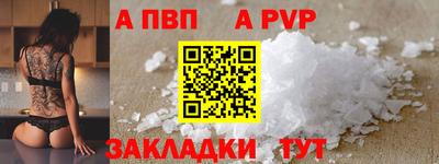стаф Новокубанск
