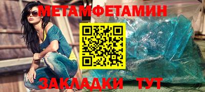 метадон Новозыбков