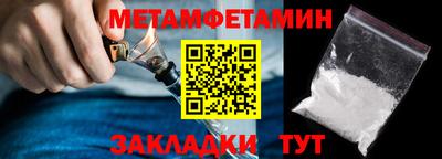 метадон Новозыбков