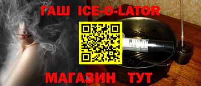 метадон Новозыбков