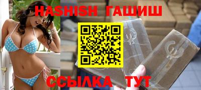 метадон Новозыбков