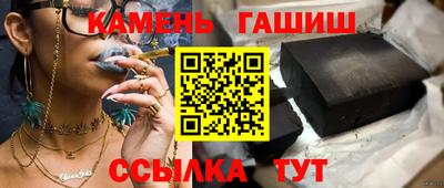 стаф Новокубанск
