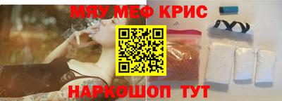 дмт Обнинск