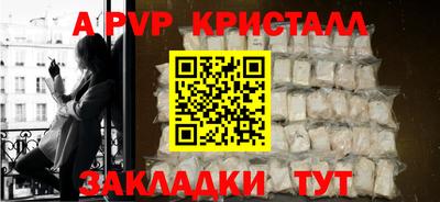 метадон Новозыбков