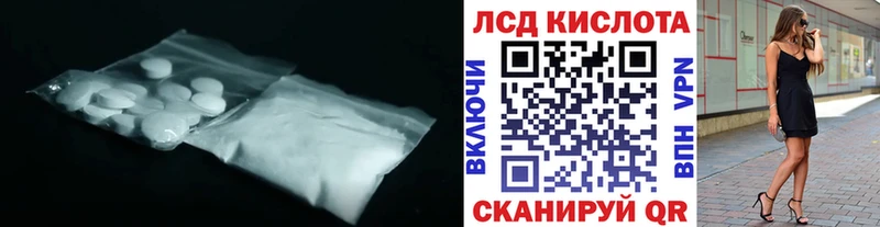 гидра маркетплейс  Одинцово  Лсд 25 экстази ecstasy 