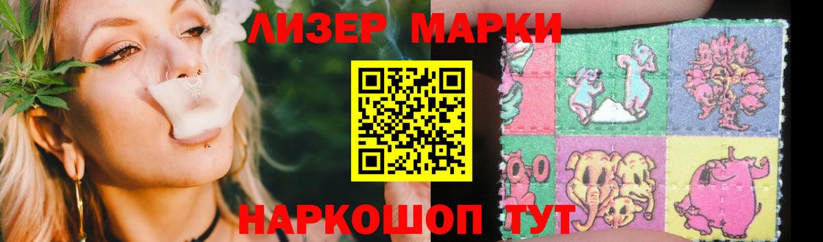 ЛСД экстази ecstasy  Лсд 25 экстази  Одинцово  ЛСД экстази кислота  Вход с VPN 