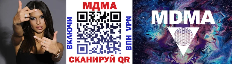 MDMA crystal  KRAKEN зеркало  Одинцово 
