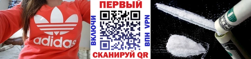 где найти наркотики  Одинцово  Первитин винт 