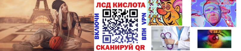 Марки 25I-NBOMe 1500мкг  как найти закладки  Одинцово 