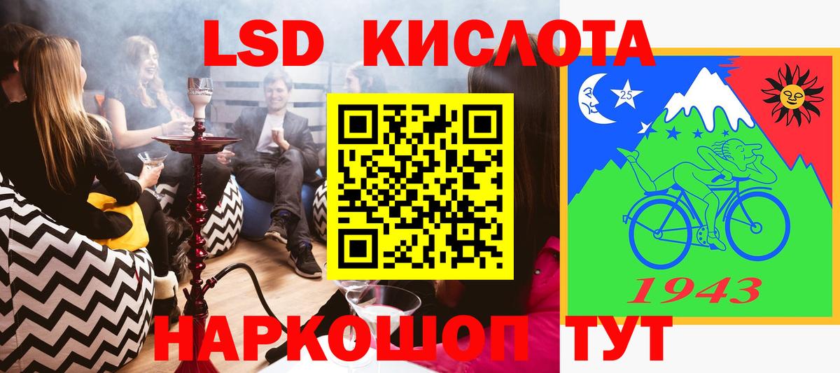 Марки 25I-NBOMe 1,5мг Одинцово