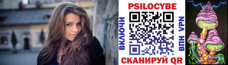 Галлюциногенные грибы GOLDEN TEACHER  купить  сайты  гидра ссылка  Одинцово 