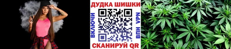 Шишки марихуана тримм  Одинцово 